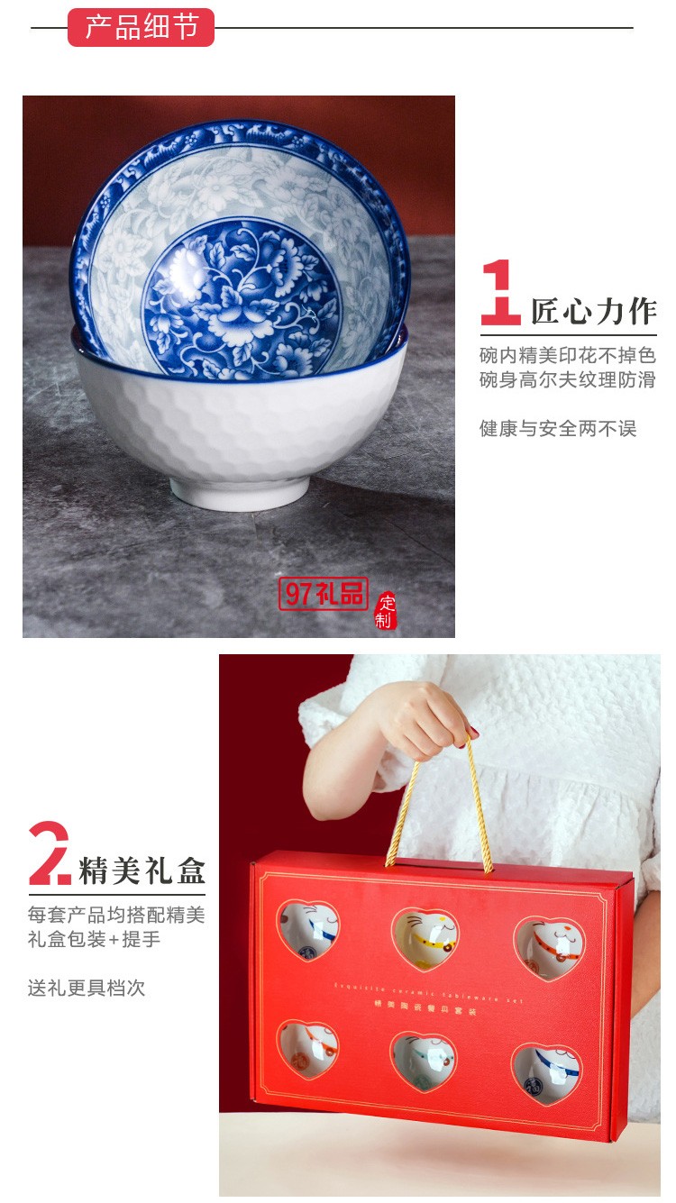 冰裂紋禮品碗套裝日式陶瓷碗餐具活動開業小禮物
