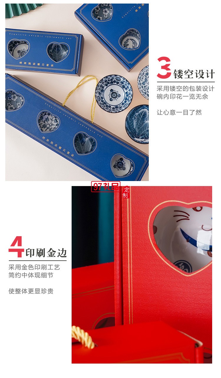 冰裂紋禮品碗套裝日式陶瓷碗餐具活動開業小禮物
