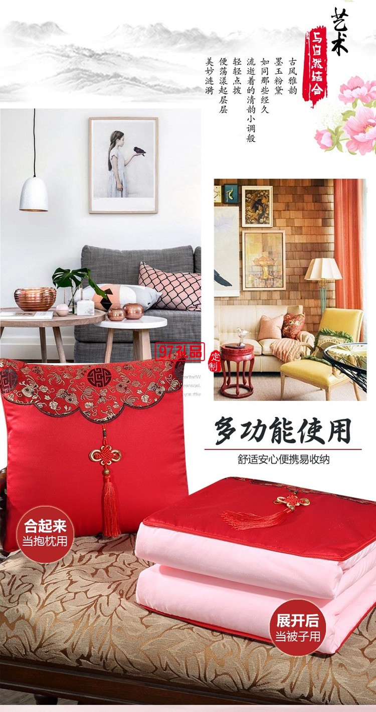 紅色中國結抱枕被經典喜慶抱枕保險珠寶禮品兩用靠枕被 中國風-大紅 抱枕