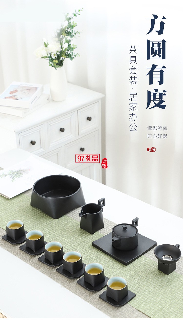 茶具帶茶洗大套組商務禮品一壺六杯功夫茶具送客戶禮品定制