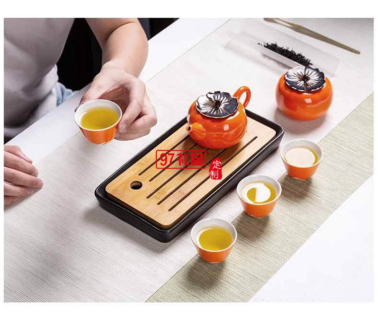 陶瓷茶具套裝 柿柿如意茶具套裝整套企業禮品logo定制