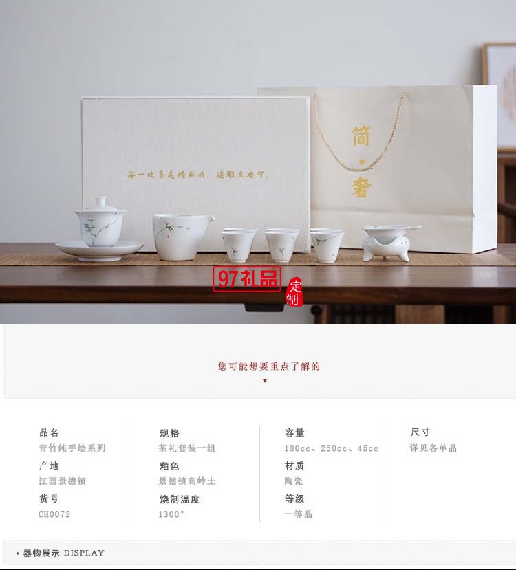 景德鎮青竹功夫茶具套裝 純手繪釉下彩整套白瓷陶瓷蓋碗茶杯