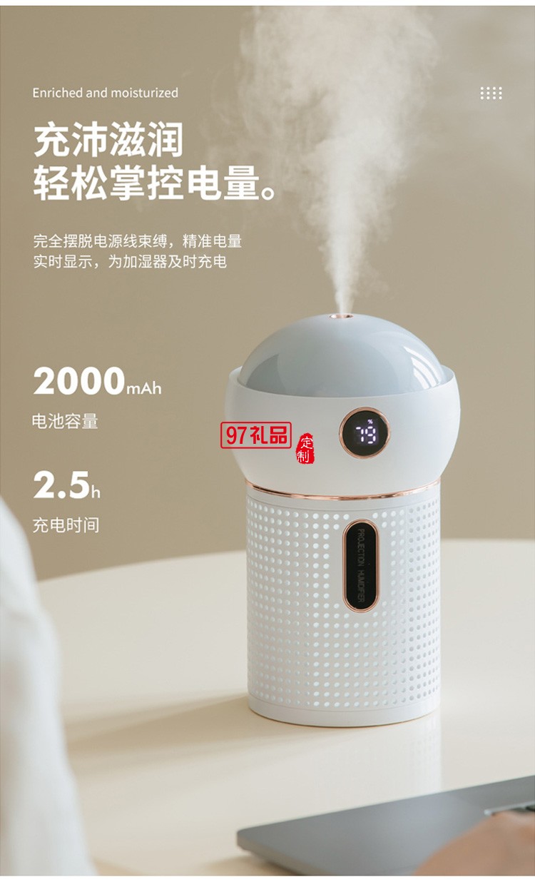 USB充電室內床頭氛圍投影燈便攜補水儀