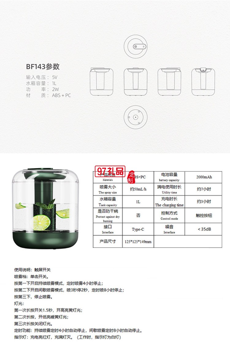 新款家用大容量智能加濕機臥室辦公室大霧量桌面加濕器批發