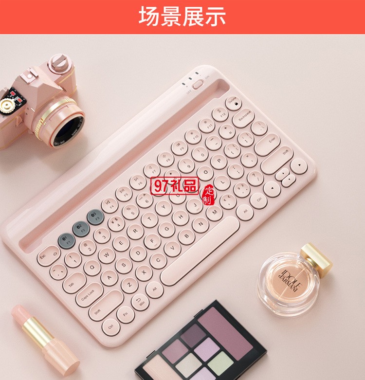 超薄手機(jī)平板電腦通用 藍(lán)牙無(wú)線(xiàn)鍵盤(pán)辦公