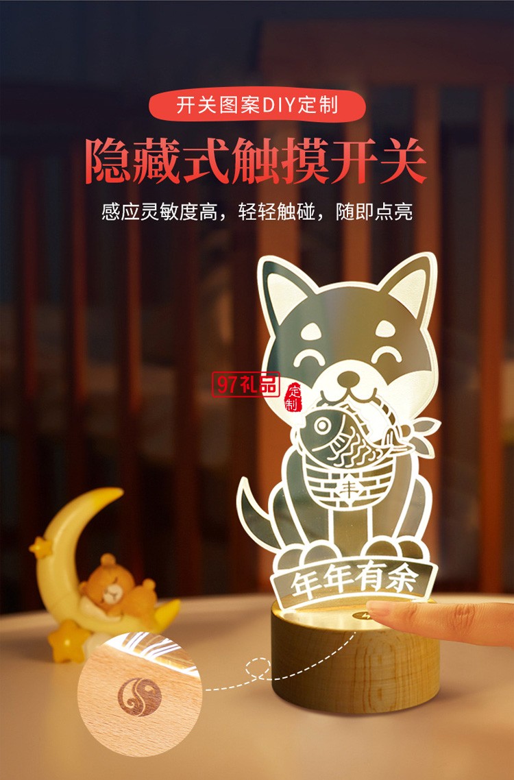 文創定制小夜燈景點景區旅游建筑紀念品