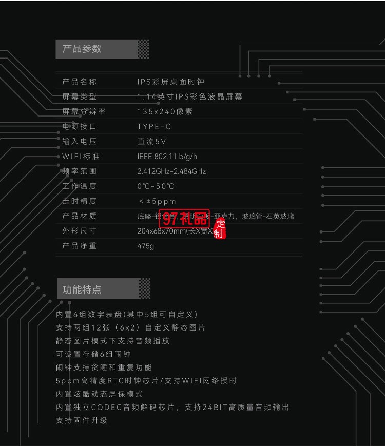 彩屏擬輝光管數字時鐘鬧鐘電子競技