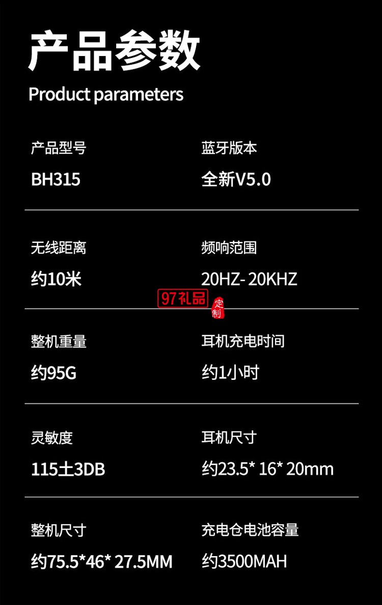 TWS入耳式立體聲運(yùn)動跑步 無線藍(lán)牙耳機(jī)降噪
