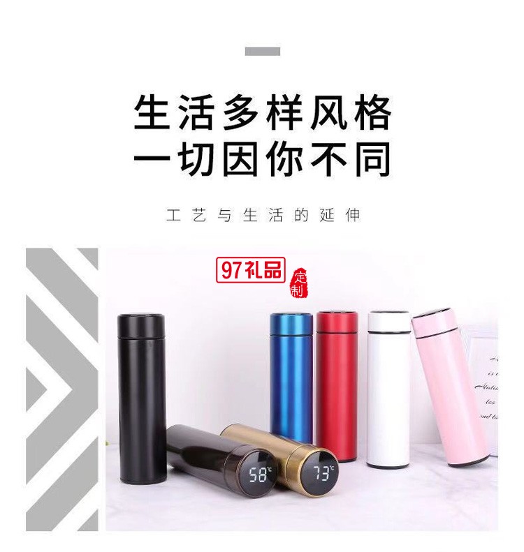 智能保溫杯304測溫水杯大容量簡約創意便攜不銹鋼廣告杯