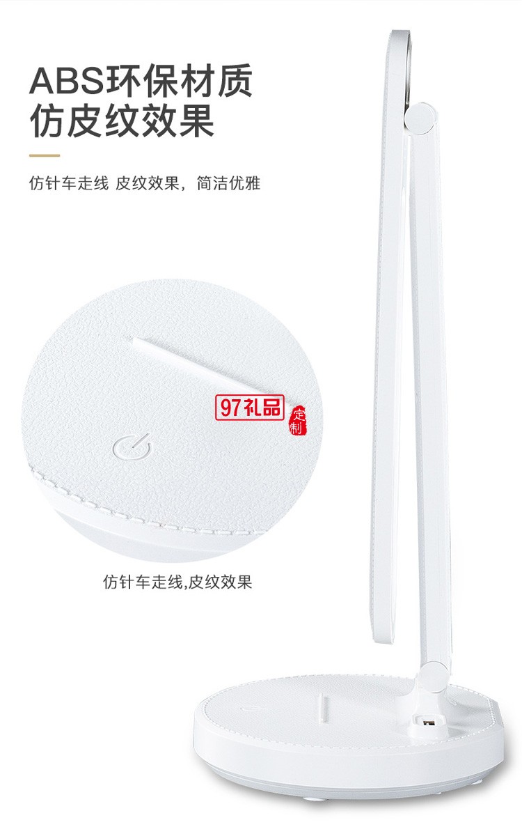 led護眼臺燈充電寶臺燈學生辦公室折疊床頭臺燈創(chuàng)意