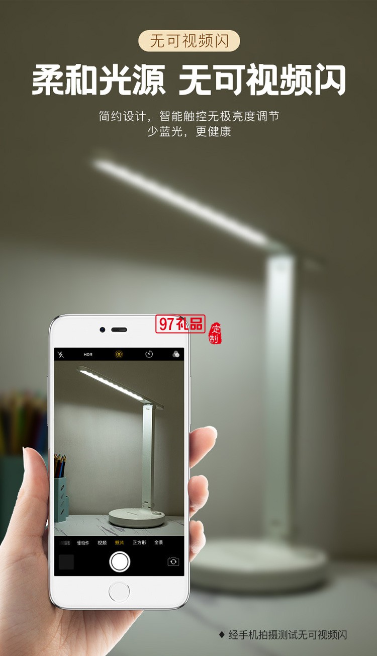 led護眼臺燈充電寶臺燈學生辦公室折疊床頭臺燈創(chuàng)意
