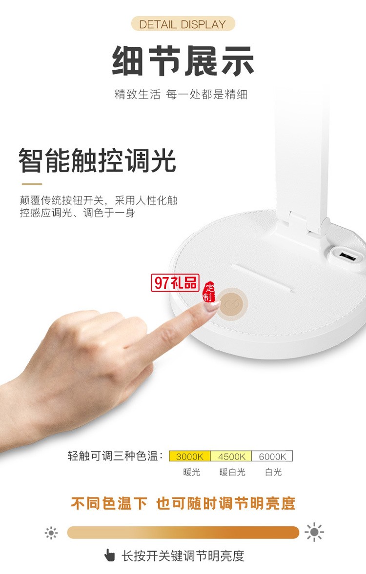 led護眼臺燈充電寶臺燈學生辦公室折疊床頭臺燈創(chuàng)意