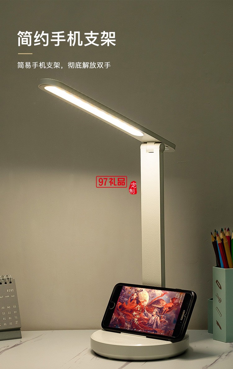 led護眼臺燈充電寶臺燈學生辦公室折疊床頭臺燈創(chuàng)意