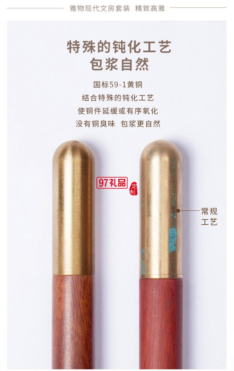 中式伴手禮辦公文具商務筆記本文創禮品套裝