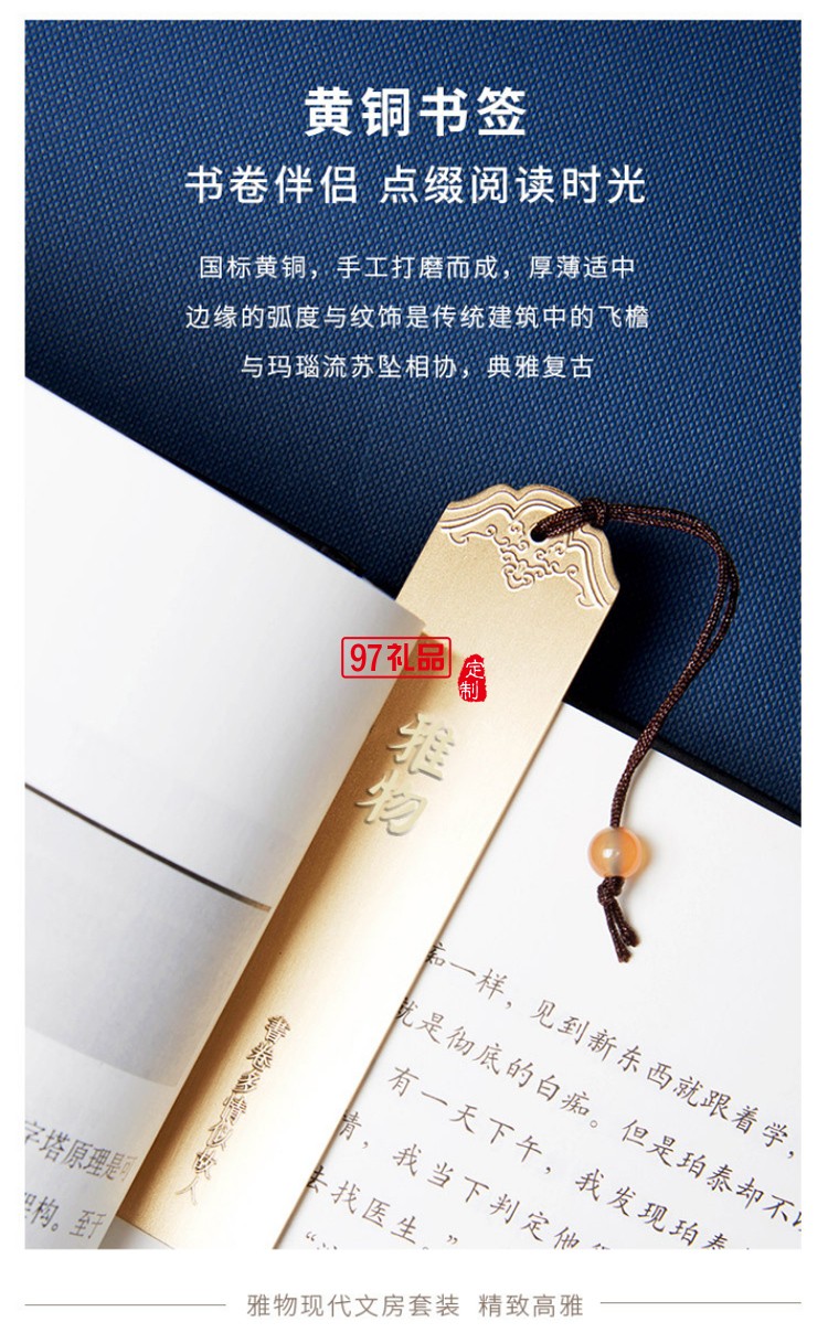 中式伴手禮辦公文具商務筆記本文創禮品套裝