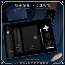 員工激勵開業活動實用套裝創意企業伴手禮