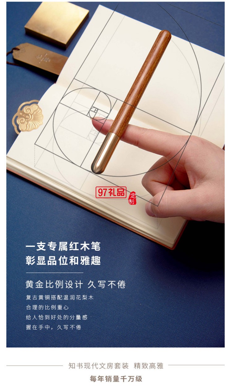 紅木筆本U盤書簽高端商務套裝會議伴手禮企業周年禮品定制