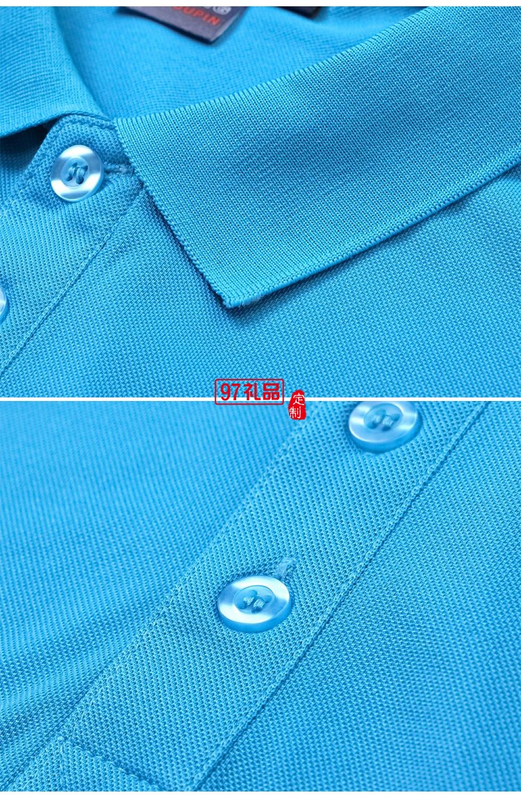 定制polo衫 180g紡棉純色翻領短袖工作服定制