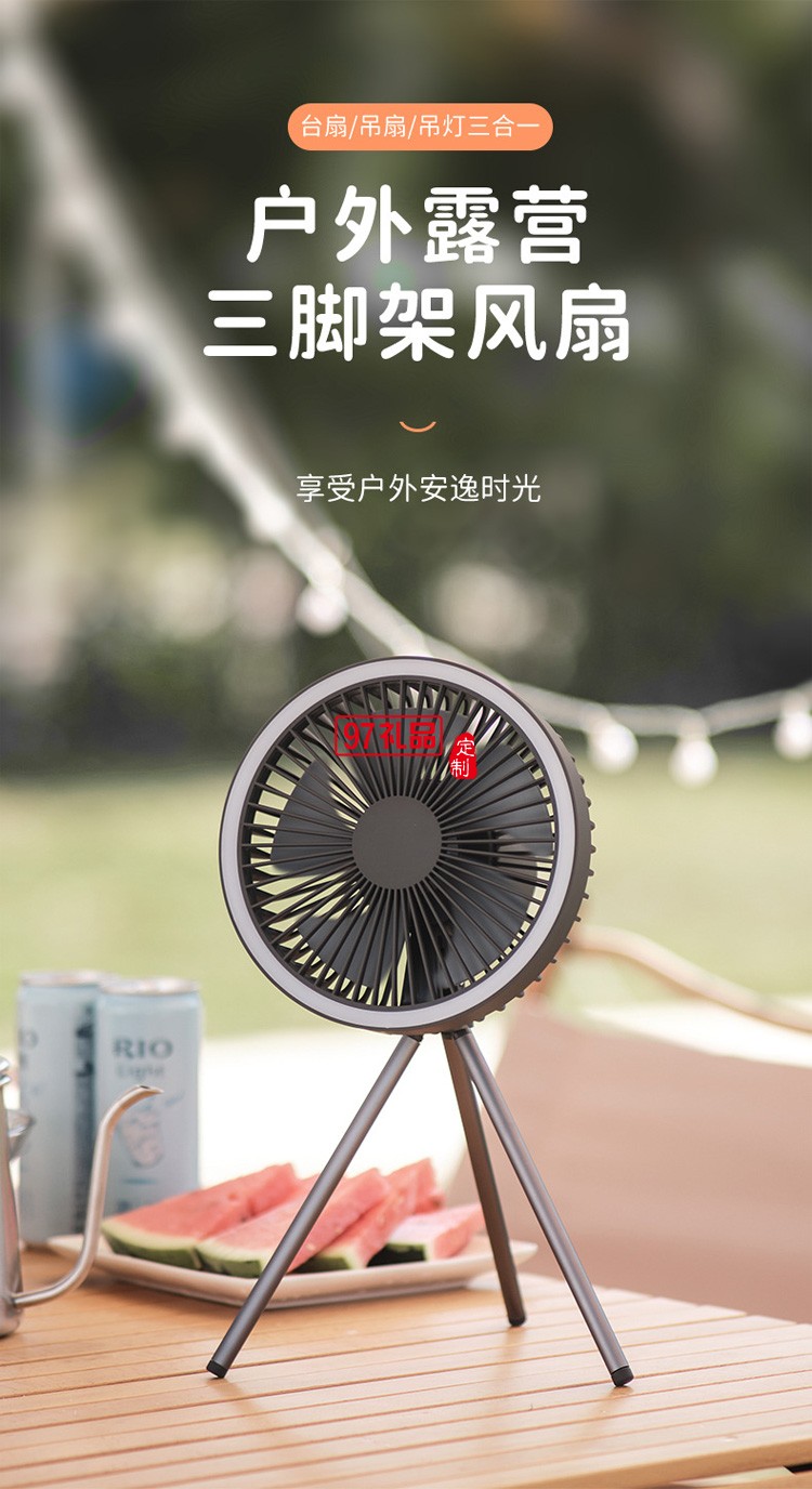 usb充電多功能迷你臺扇帶燈吊扇定時電風扇三腳架