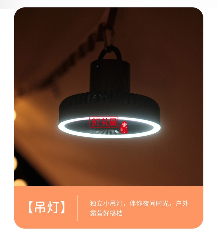 usb充電多功能迷你臺扇帶燈吊扇定時電風扇三腳架