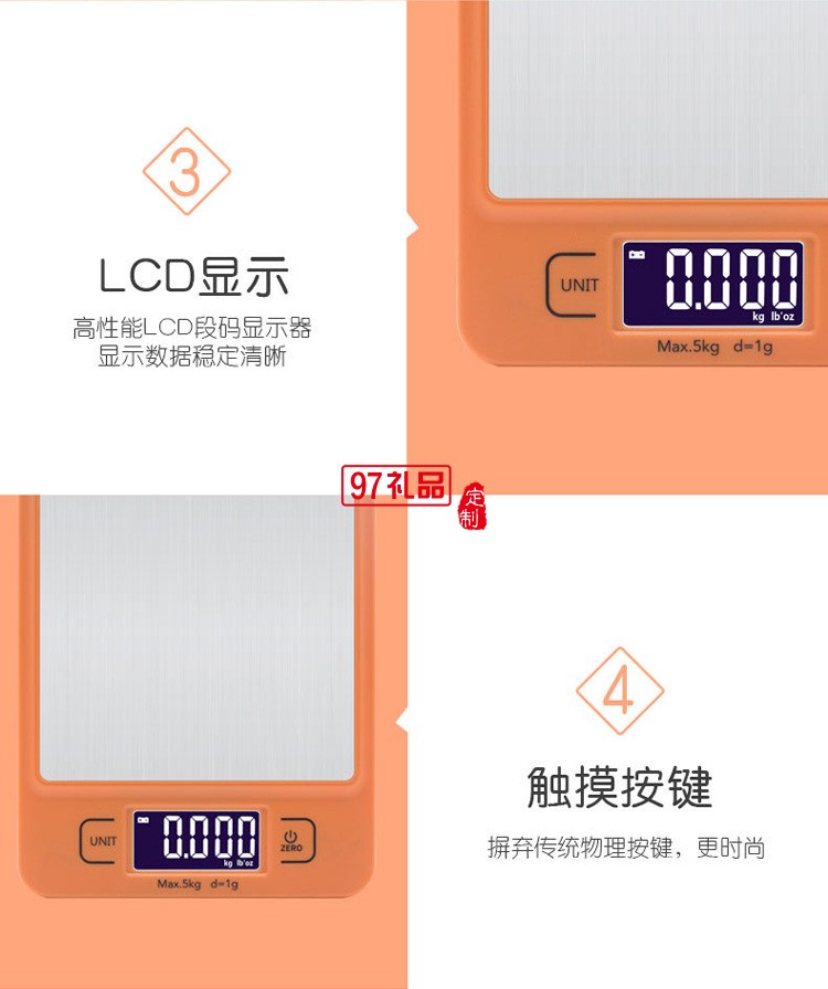 家用烘焙廚房秤工廠USB藍牙稱食物營養秤廚房秤