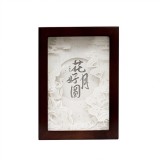 中秋節商務伴手禮花好月圓紙雕燈非遺文創