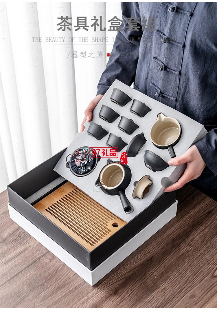 陶瓷功夫茶具簡約禮盒家用創意茶盤茶葉罐套裝