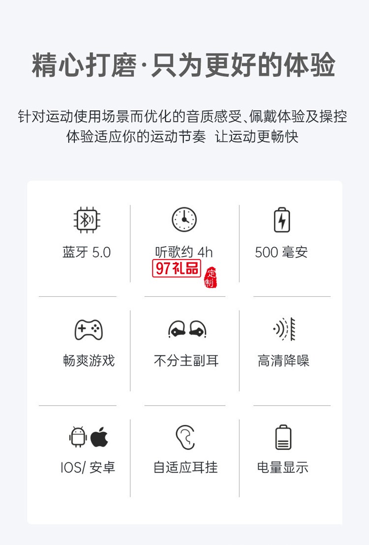 TWS無線運動藍(lán)牙雙耳耳機(jī) 帶電量數(shù)顯