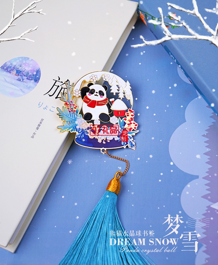 創意團扇禮物熊貓彩色金屬書簽禮盒
