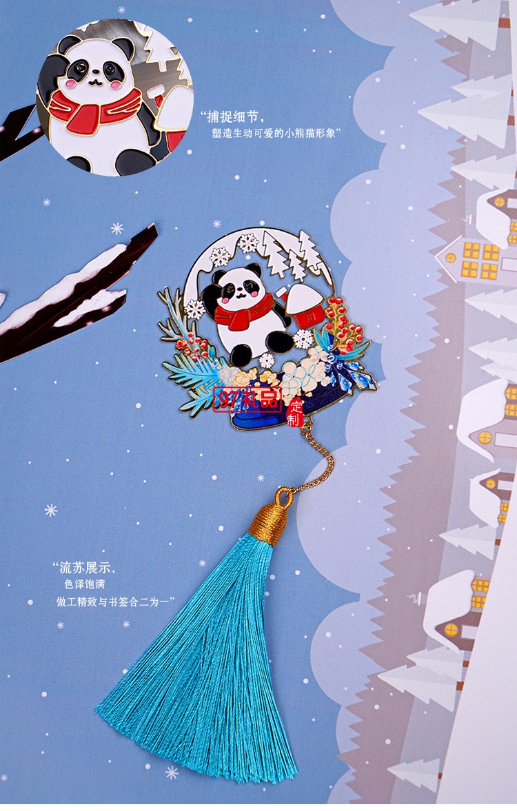 創意團扇禮物熊貓彩色金屬書簽禮盒