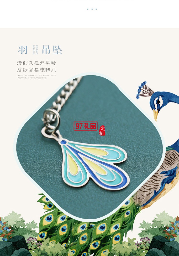 金屬書簽創意文藝小清新古風紀念品古典中國風文創禮品