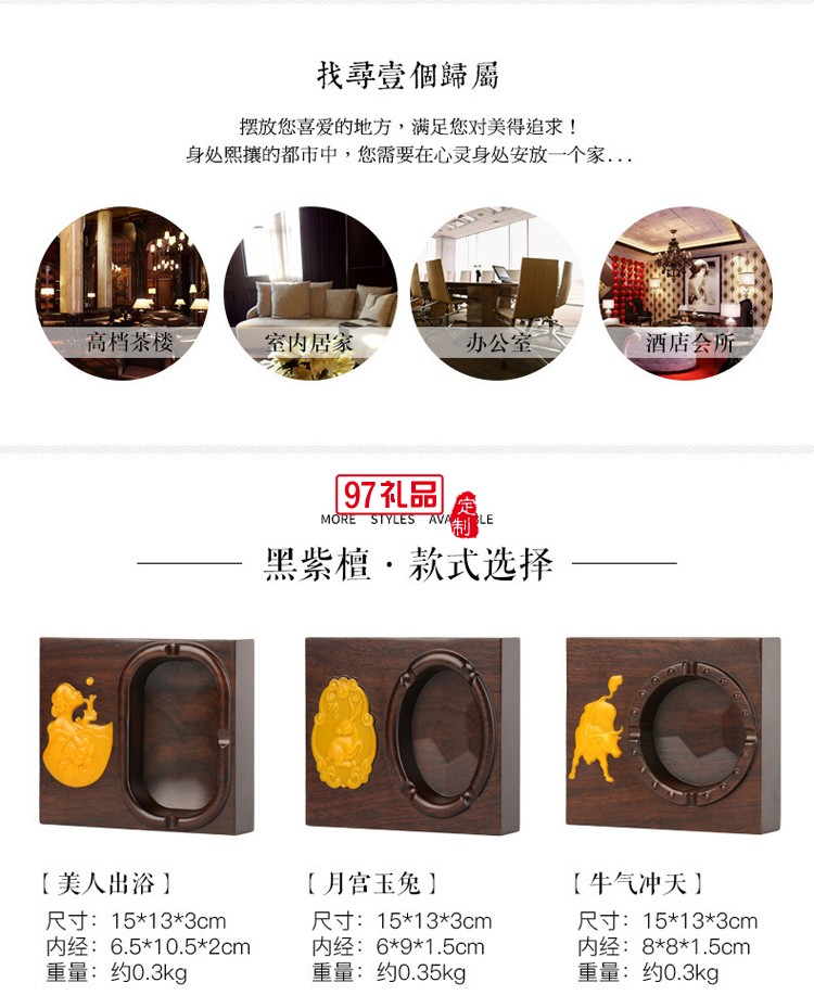 黑檀木煙灰缸中國風創意禮品客廳辦公木質煙灰缸