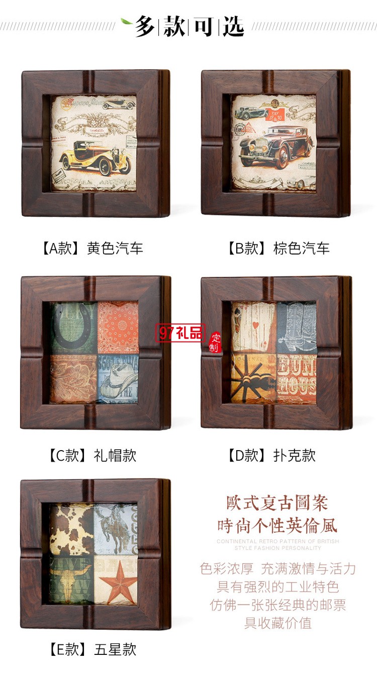 紅木煙灰缸定制復古車載客廳煙灰缸商務創意禮品