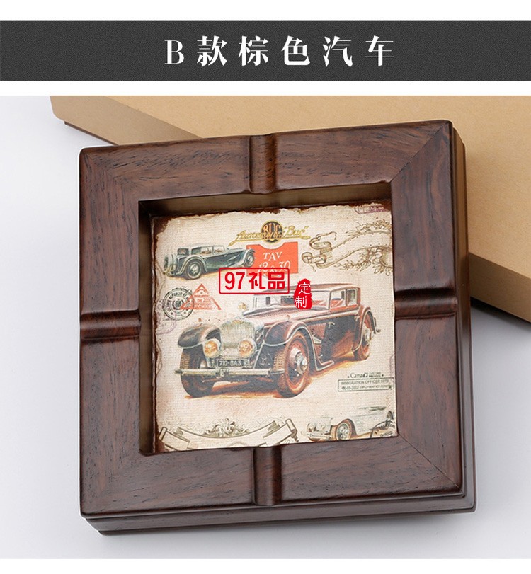紅木煙灰缸定制復古車載客廳煙灰缸商務創意禮品