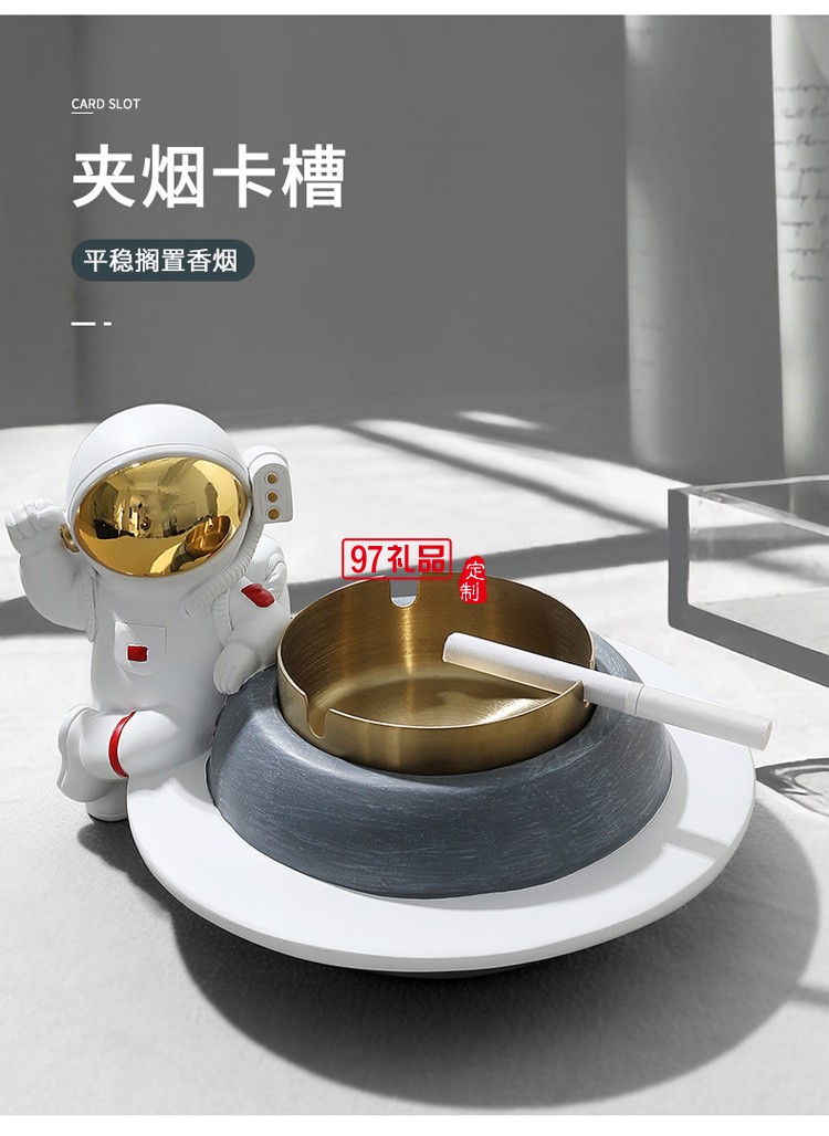 創意北歐風個性太空人宇航員樹脂煙灰缸