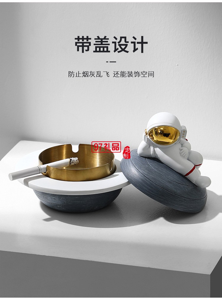 創意北歐風個性太空人宇航員樹脂煙灰缸