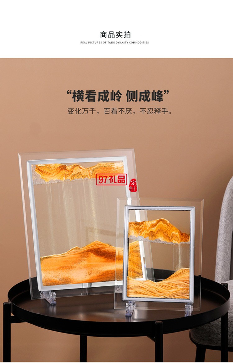 創意3D立體流沙畫液體解壓沙漏擺件