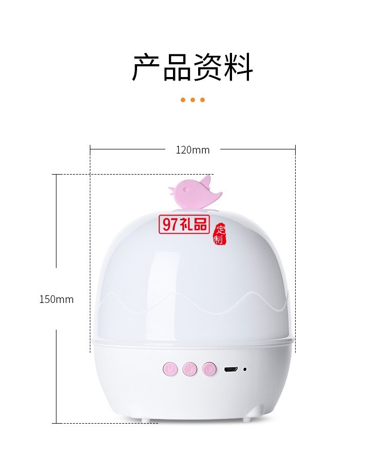 創意夢幻星空燈投影燈 led兒童小夜燈