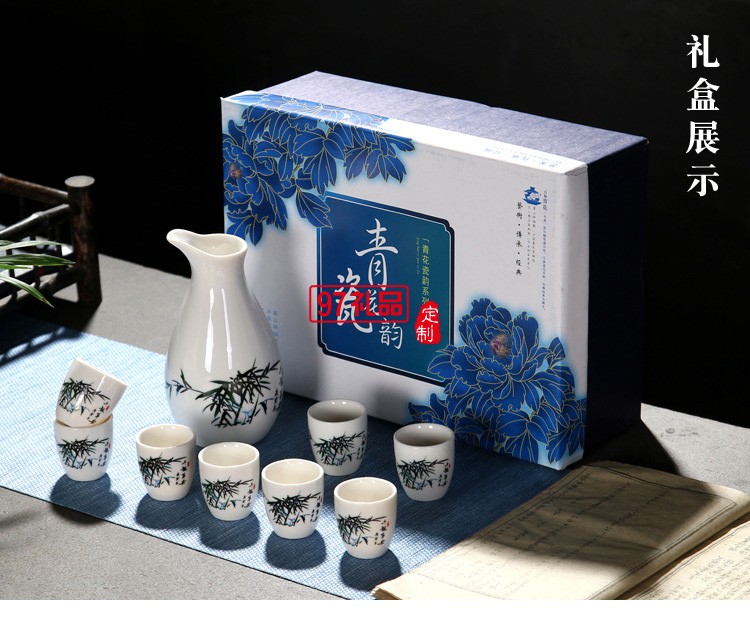 創意一壺8杯陶瓷酒具 中式白酒杯酒壺復古分酒器禮盒套裝logo