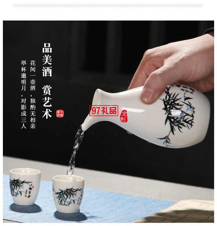 創意一壺8杯陶瓷酒具 中式白酒杯酒壺復古分酒器禮盒套裝logo