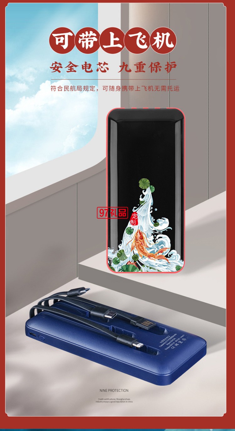 錦鯉移動電源藍(lán)牙耳機(jī)簽字筆商務(wù)套裝