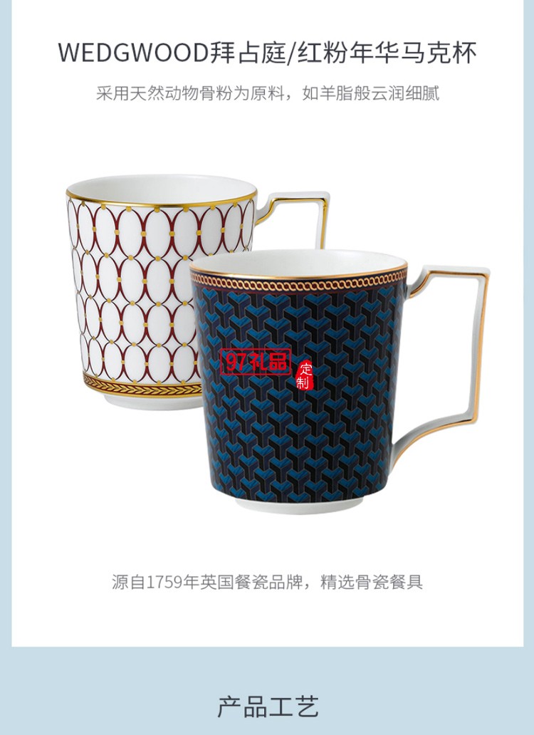 PARKER/派克新品Wedgwood聯名輕奢馬克杯簽字筆高端商務套裝