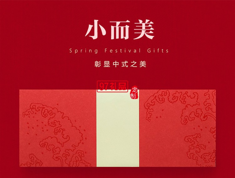 茶具套裝送禮家用創意公司企業禮品定制logo禮盒裝