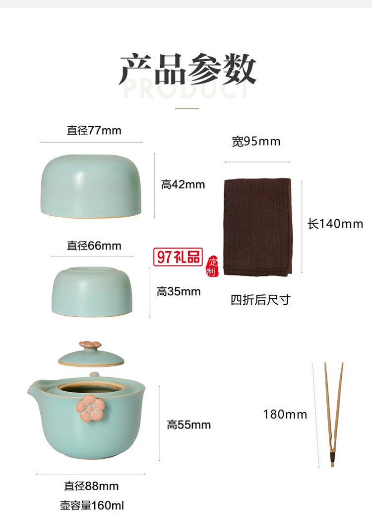 茶具套裝送禮家用創意公司企業禮品定制logo禮盒裝