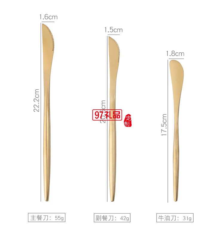 開(kāi)門(mén)大吉不銹鋼西餐具刀叉勺10件套