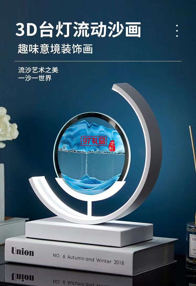 高檔沙漏擺件實木旋轉流沙畫3D客廳裝飾品擺件