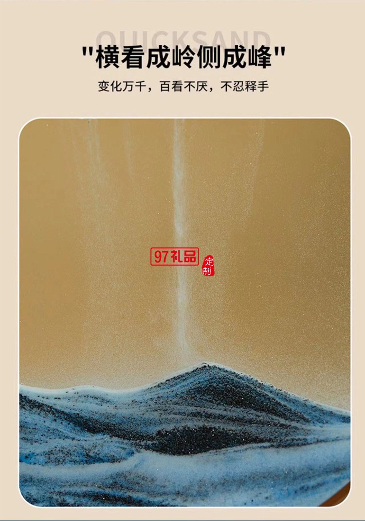 高檔沙漏擺件實木旋轉流沙畫3D客廳裝飾品擺件