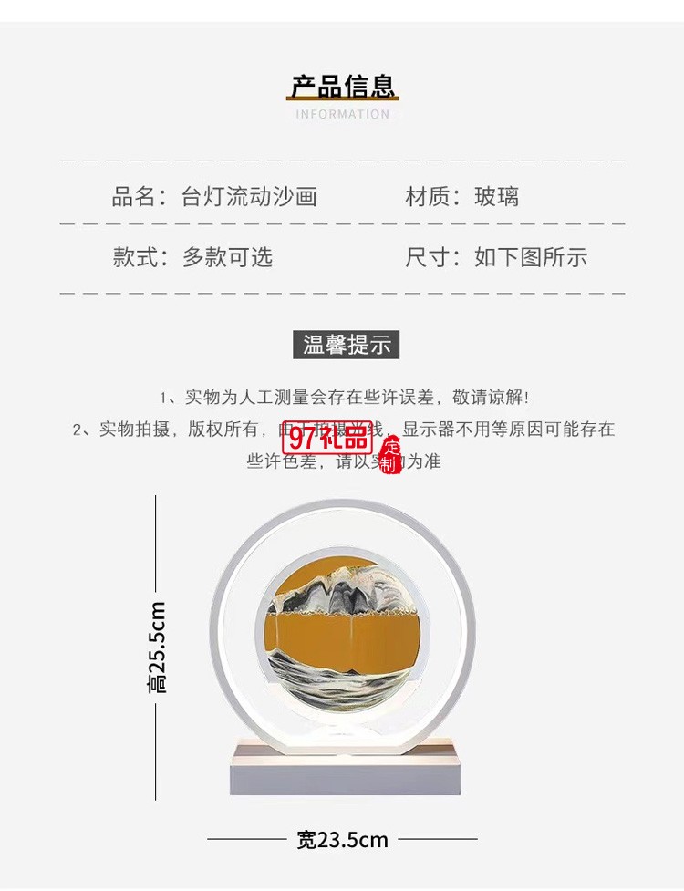 高檔沙漏擺件實木旋轉流沙畫3D客廳裝飾品擺件