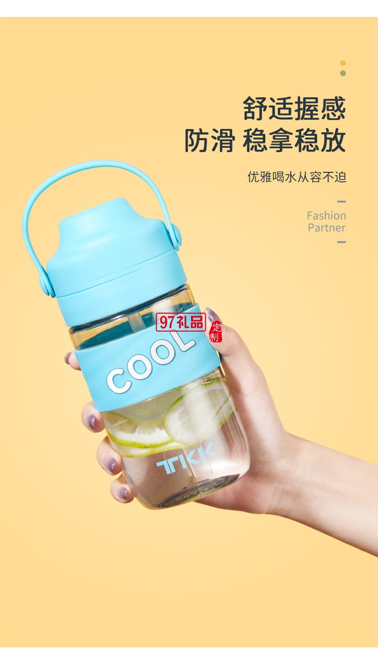TKK網紅潮媽外帶便攜手提飲料奶茶杯子 創意大容量塑料吸管水杯