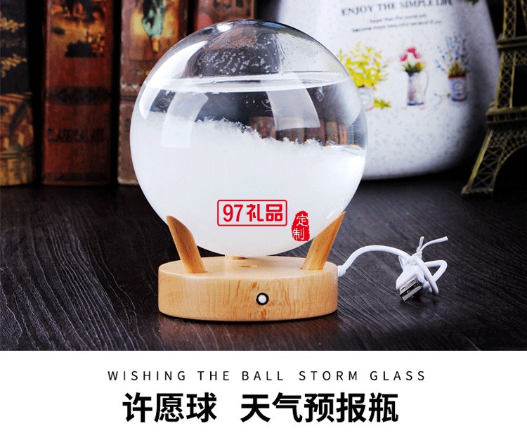 創意禮品擺件LED七色燈光許愿球天氣預報瓶